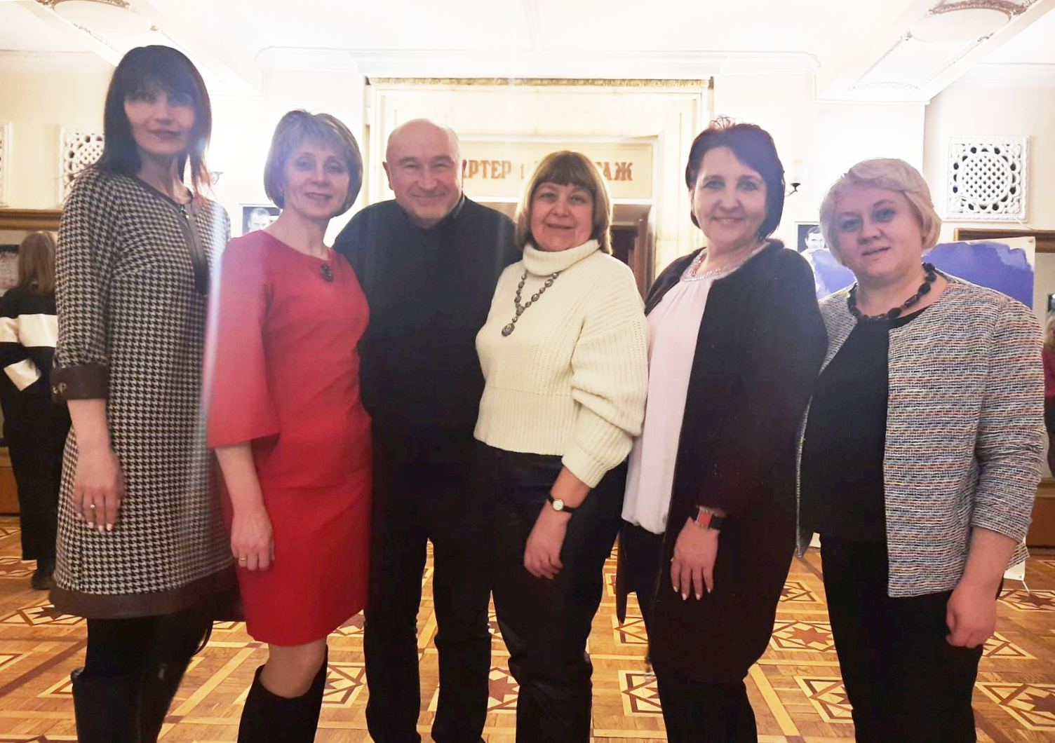 Перед виставою